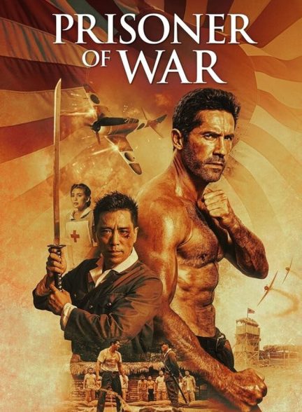 فیلم اسیر جنگی Prisoner of War
