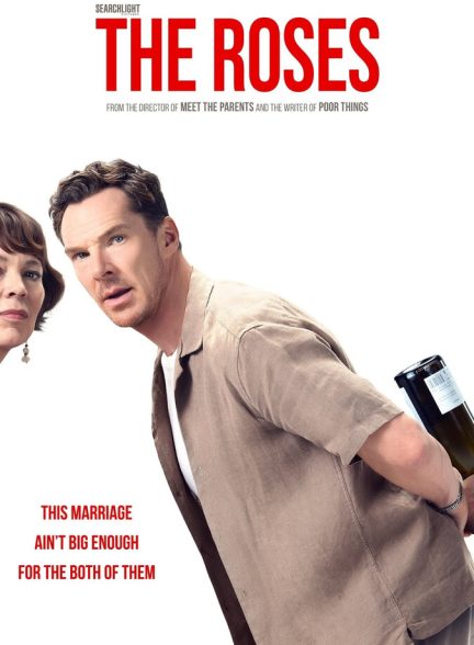 فیلم رزها The Roses