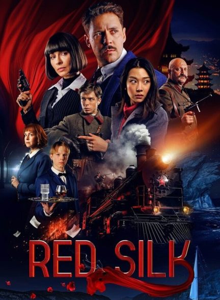 فیلم ابریشم قرمز Red Silk