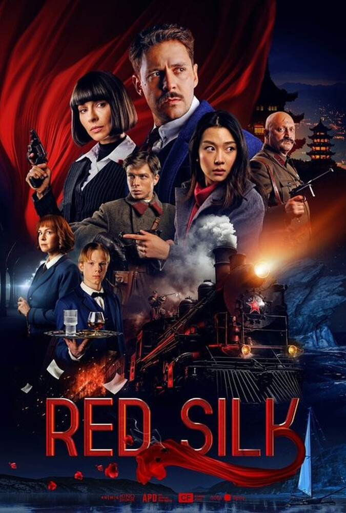 فیلم ابریشم قرمز Red Silk