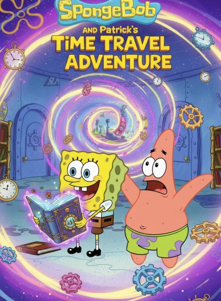 انیمیشن سفر زمانی باب اسفنجی و پاتریک SpongeBob and Patrick’s Time Travel Adventure