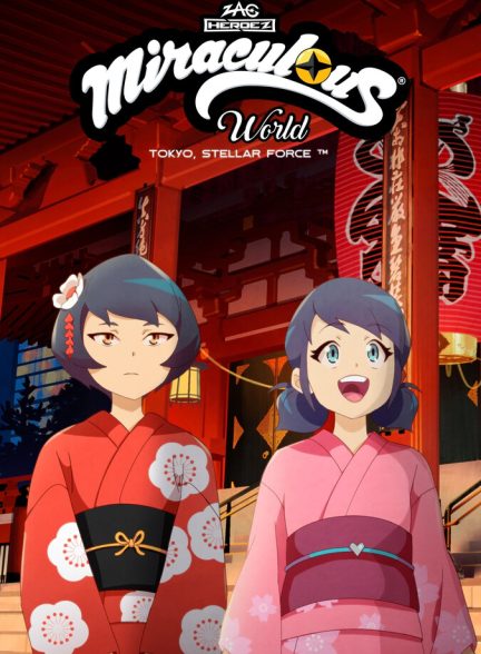 انیمیشن میراکلس : توکیو و راز کاگامی Miraculous World: Tokyo, Stellar Force