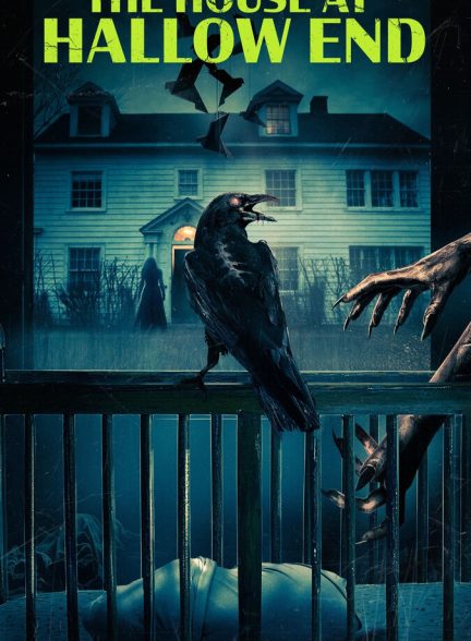 فیلم خانه بلدهم The Beldham