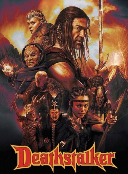 فیلم دث‌استاکر Deathstalker