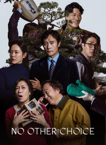 فیلم چاره‌ای نیست No Other Choice