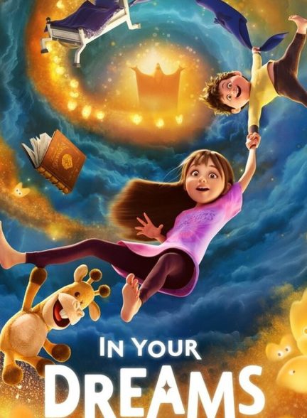 انیمیشن در رویاهایت In Your Dreams