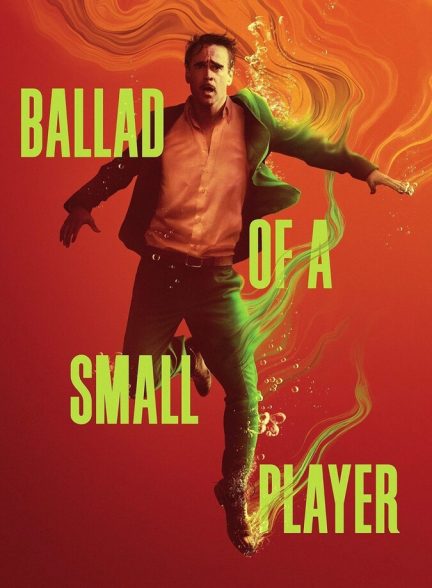 فیلم تصنیف یک بازیکن کوچک Ballad of a Small Player
