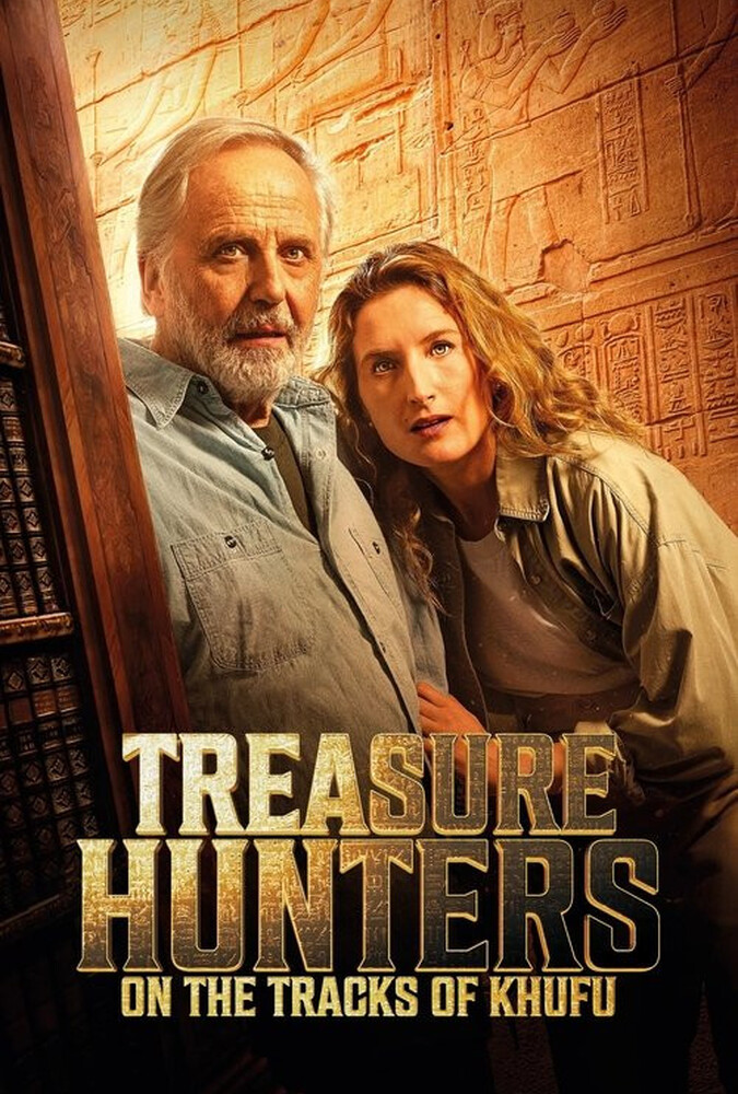 فیلم شکارچیان گنج : ردپای خوفو Treasure Hunters: On the Tracks of Khufu