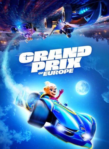 انیمیشن جایزه بزرگ اروپا Grand Prix of Europe