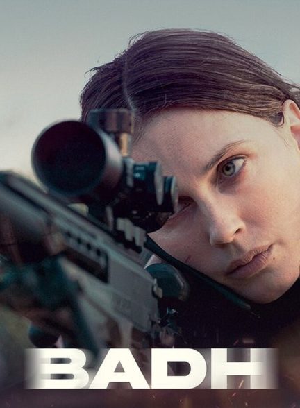 فیلم بذ Badh