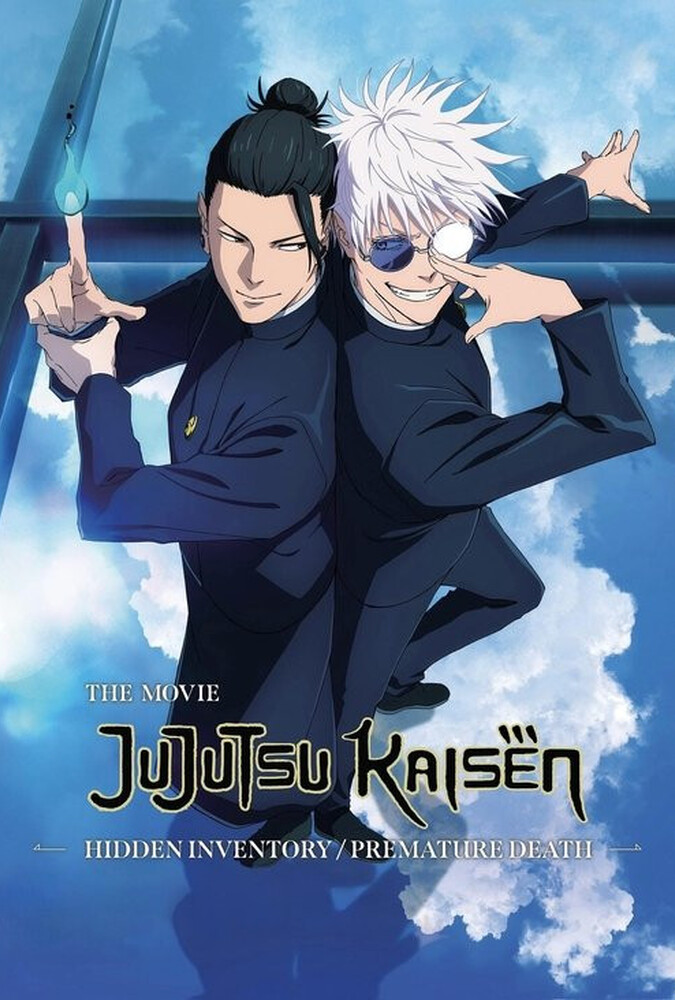 انیمیشن جوجوتسو کایسن: موجودی پنهان / مرگ زودرس JUJUTSU KAISEN: Hidden Inventory / Premature Death – The Movie