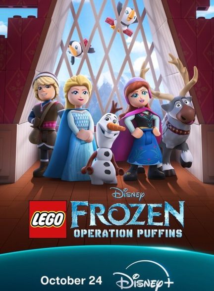 انیمیشن لگو یخ زده: عملیات پافین ها LEGO Frozen: Operation Puffins