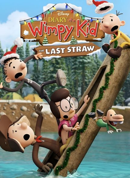 انیمیشن خاطرات یک بچه چلمن: آخرین ضربه Diary of a Wimpy Kid: The Last Straw