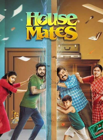 فیلم هم خونه ای ها House Mates