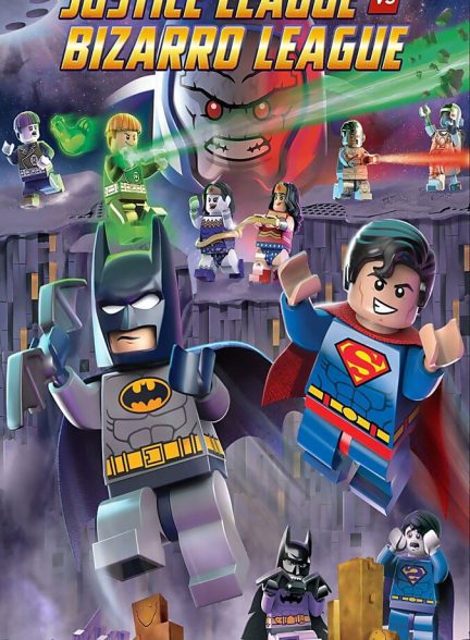 انیمیشن بتمن و سوپرمن : ماموریت لگویی Lego DC Comics Super Heroes: Justice League vs. Bizarro League