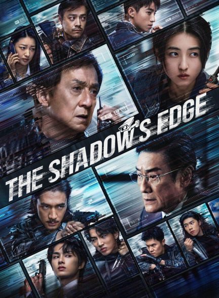 فیلم لبه سایه The Shadow’s Edge