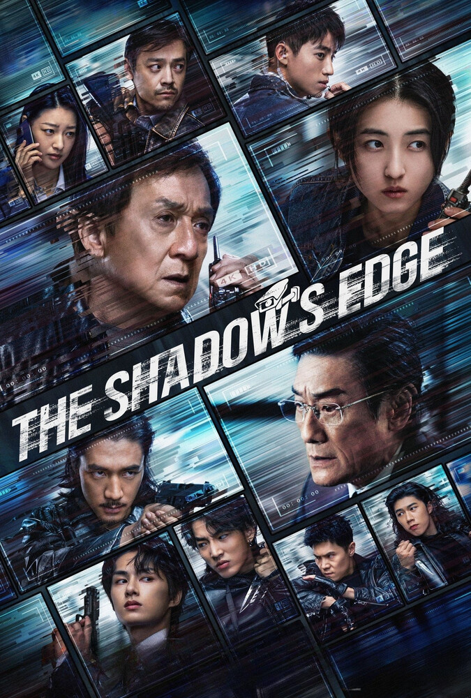 فیلم لبه سایه The Shadow’s Edge