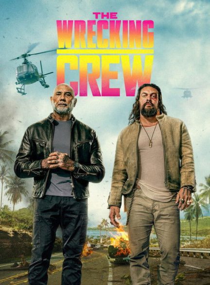 فیلم خدمه تخریب The Wrecking Crew
