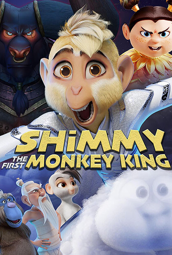 انیمیشن شیمی : اولین میمون شاه Shimmy The First Monkey King