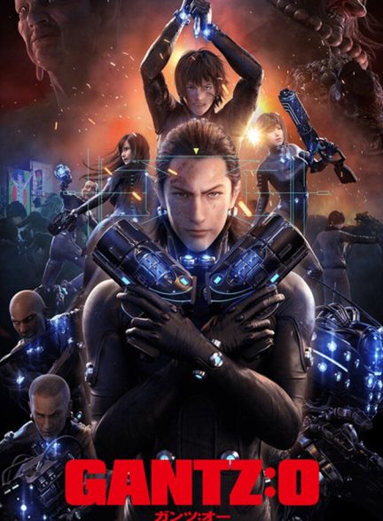 انیمیشن گانتز: او Gantz O
