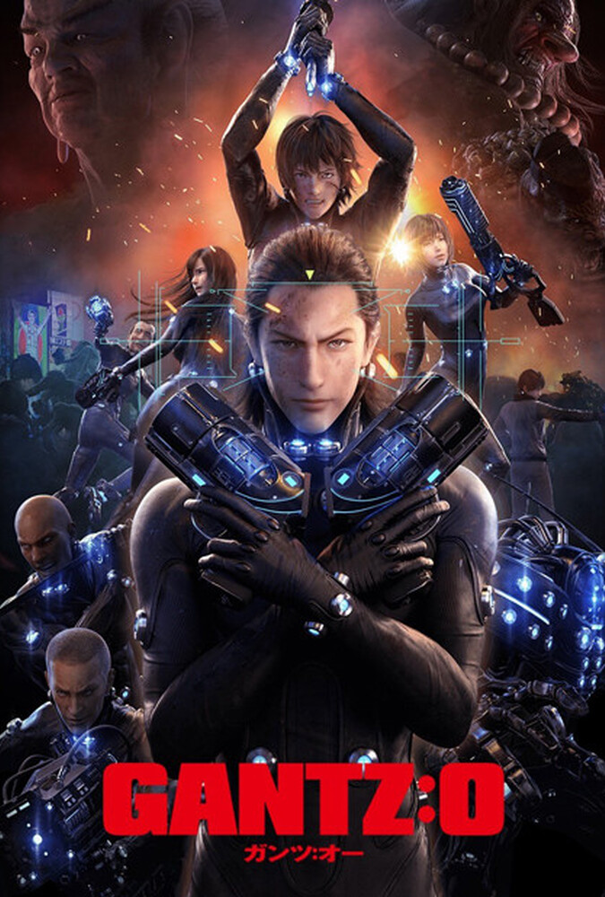 انیمیشن گانتز: او Gantz O