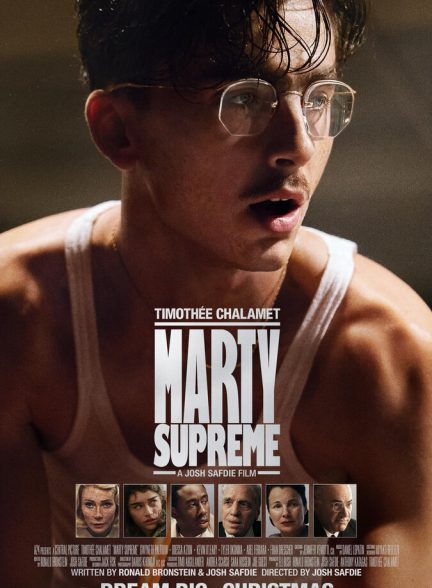 فیلم مارتی سوپریم marty supreme